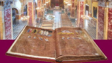 Museo del Codex e Cattedrale: speciali visite guidate estate 2020